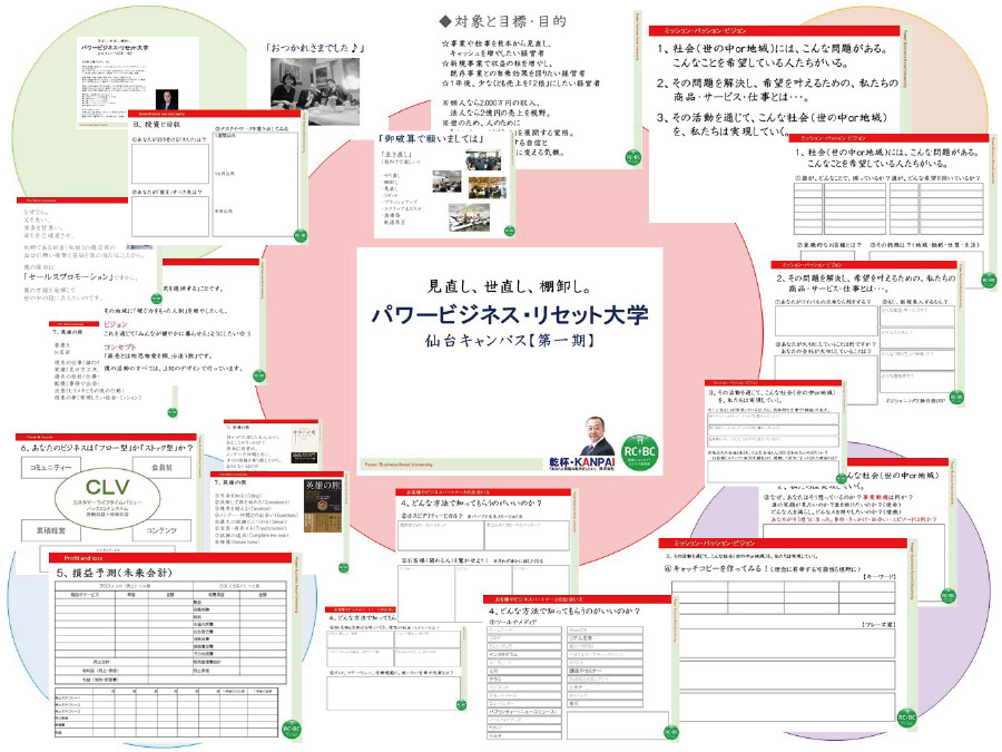 pbruniv_img_voice